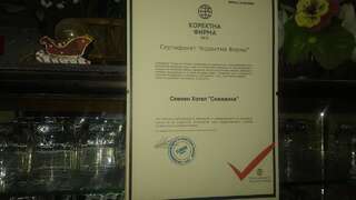 Отель Snejanka Family Hotel София-6