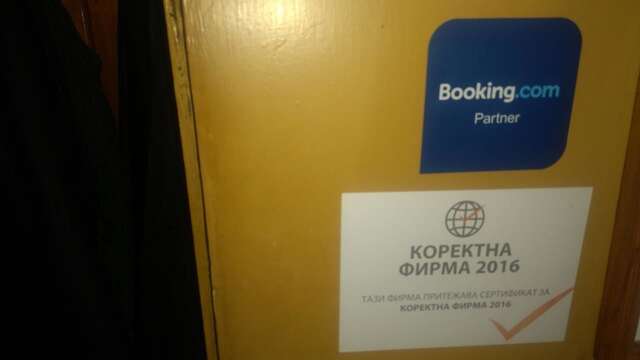 Отель Snejanka Family Hotel София-12