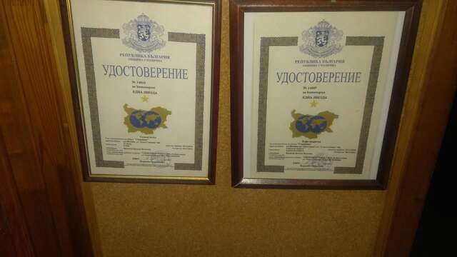 Отель Snejanka Family Hotel София-14